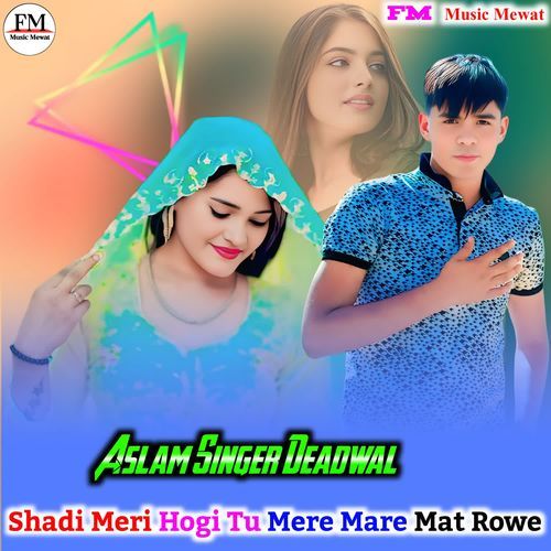 Shadi Meri Hogi Tu Mere Mare Mat Rowe