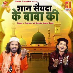 Shan Saiyada Ke Baba Ki