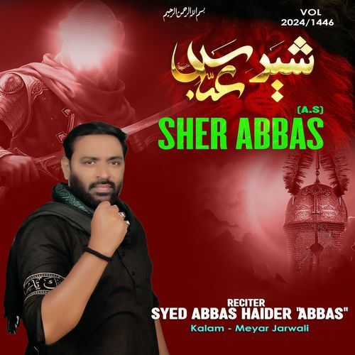 Sher Abbas