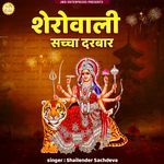 Sherowali Sacha Darwar