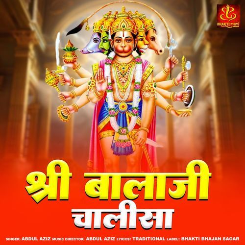 Shree Balaji Chalisa