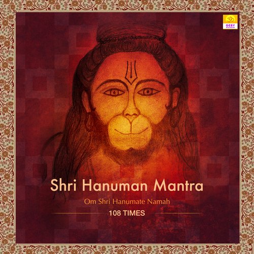Shri Hanuman Mantra - Om Shri Hanumate Namah 108 Times