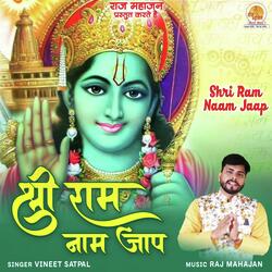 Shri Ram Naam Jaap-SBAdVjFmUEk