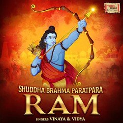 Shuddha Brahma Paratpara Ram-Ng8BRhl9RXo