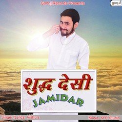 Shudh Desi Jamidar-IyA9ejFzU0c