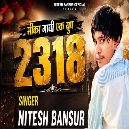 Sikar Mae Ak Group 2318