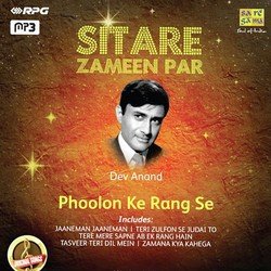 Ankhon Hi Ankhon Mein