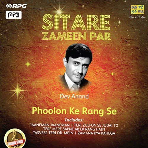 Sitare Zameen Par - Dev Anand - Phoolon Ke Rang Se