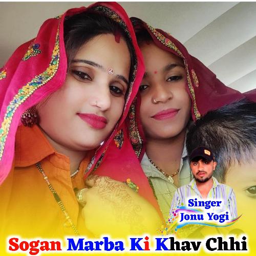 Sogan Marba Ki Khav Chhi