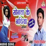 Sonwa Ke Nathiya