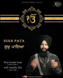 Gobind Hum Aise Apradhi-RjkhRDhUdFE