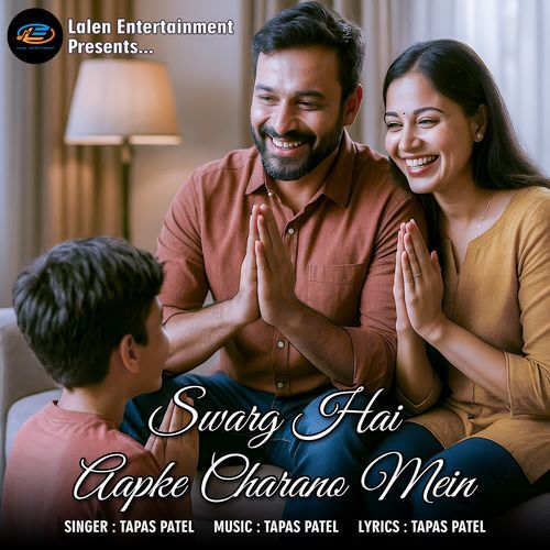 Swarg hai Aapke Charano Mein