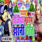 Tajiya Muharram Jharni Geet