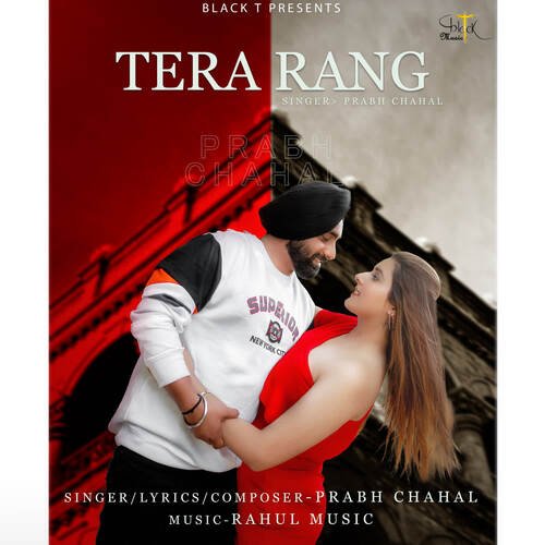 Tera Rang