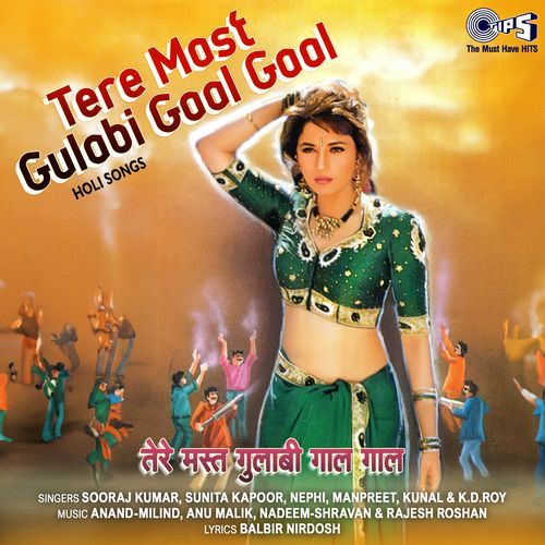 Tere Mast Gulabi Gaal Gaal