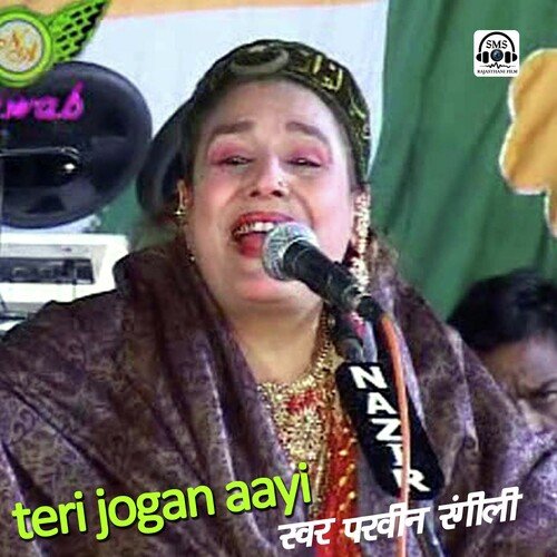 Teri Jogan Aayi