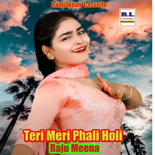 Teri Meri Phali Holi