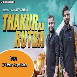 Thakur ka Rutba (Haryanvi)-ClBfVgYCAgo