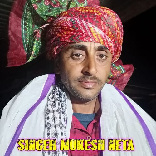 Thare Maale Hath Kirodi Ko