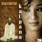 The Legacy Of Bhikhari Thakur