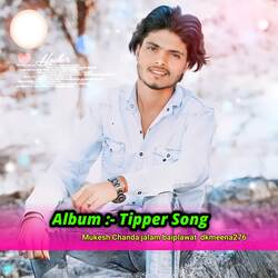 Tipper Song-IQAnBD19WXY