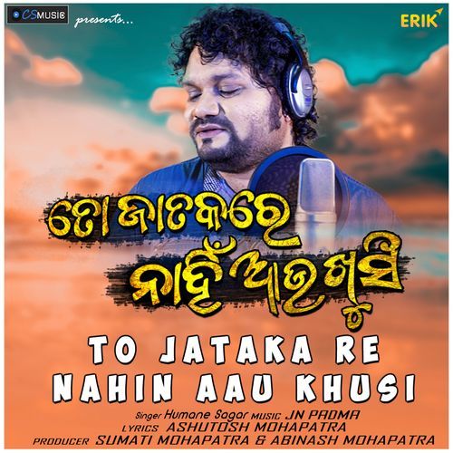 To Jataka Re Nahin Aau Khusi (Studio)