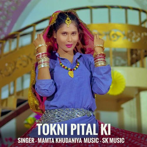 Tokni Pital Ki