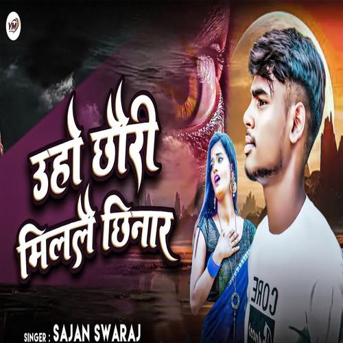 Uho Chhauri Mille Chhinar