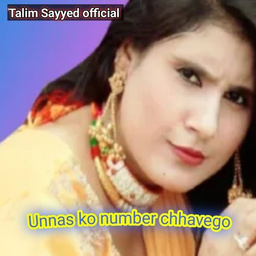Unnas ko number chhavego