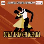 Utha Apan Ghaghara