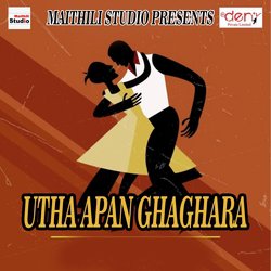 Utha Apan Ghaghara