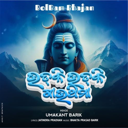 Utki Utki Gauthima