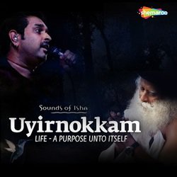 Uyirnokkam-NRwKHDJgXHo