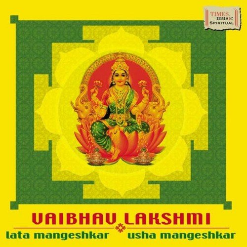 Shri Lakshmi Dhyan