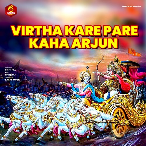 Virtha Kare Pare Kaha Arjun