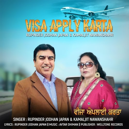Visa Apply Karta