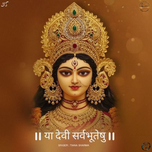 Ya Devi Sarvabhuteshu