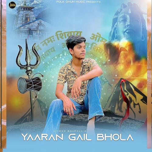 Yaaran Gail Bhola Lofi (Feat.Hitesh Bhargav)