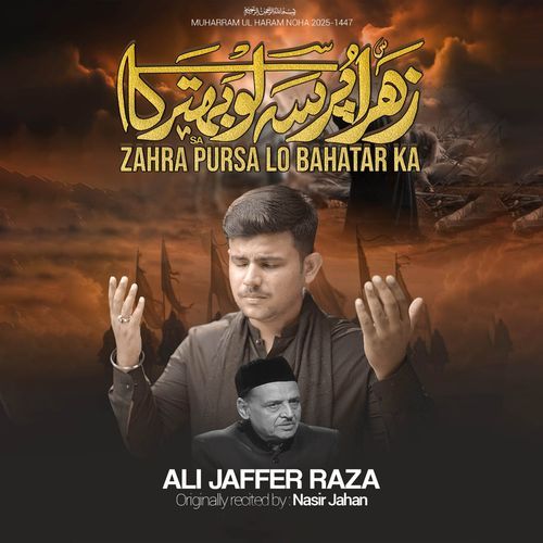 Zahra Pursa Lo Bahatar Ka