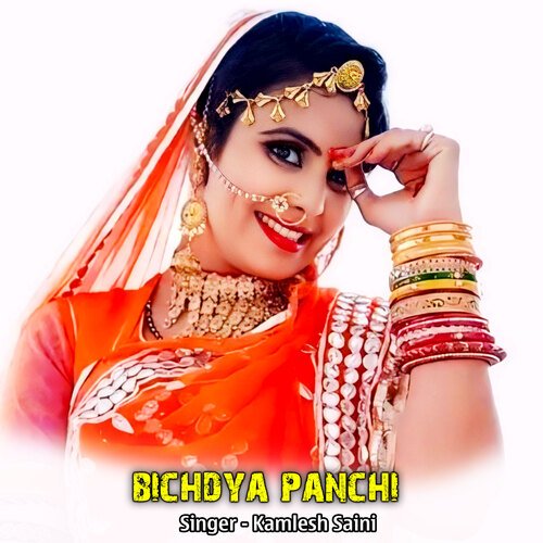 bichdya panchi