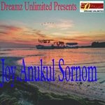 jai anukul sornom