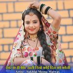 देवर क ही फीट रहती डियो कोई दिन को koni