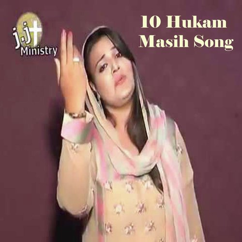 10 Hukam Masih Song