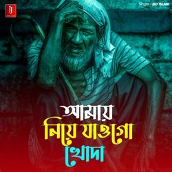 AMAY NIYE JAOGO KHODA
