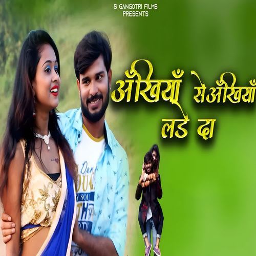 ANKHIYA SE ANKHIYA LADE DA