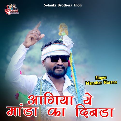Aa Gya Ye Manda Ka Dinda