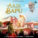 Aaja Bapu