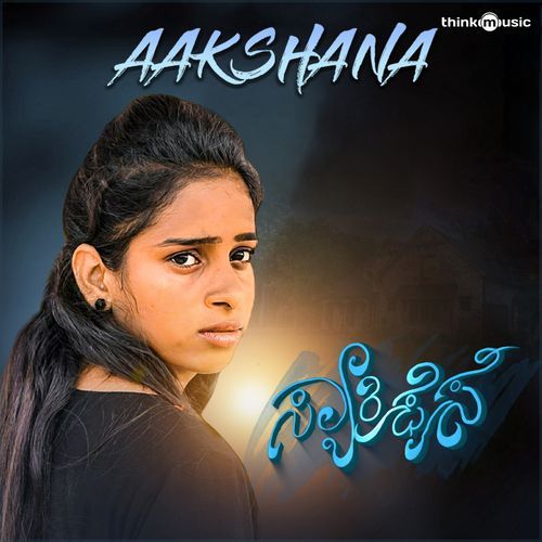 Aakshana