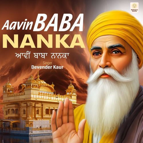 Aavin Baba Nanka