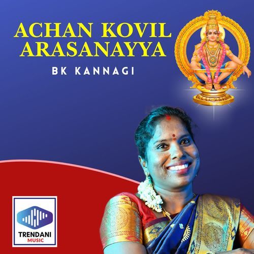 Achan Kovil Arasanayya